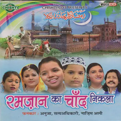 Ramzan Ka Chand Nikla Poster