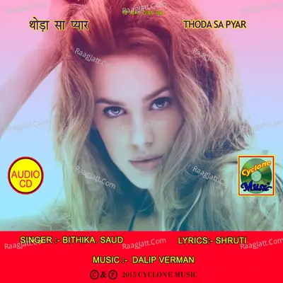 Thoda Sa Pyar Poster