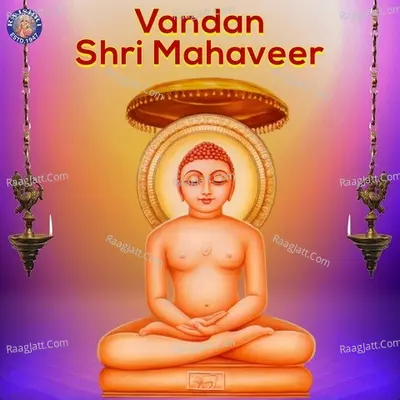 Vandan Shri Mahaveer - Ragreshree Anil Agarkar