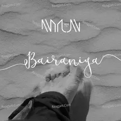 Bairaniya