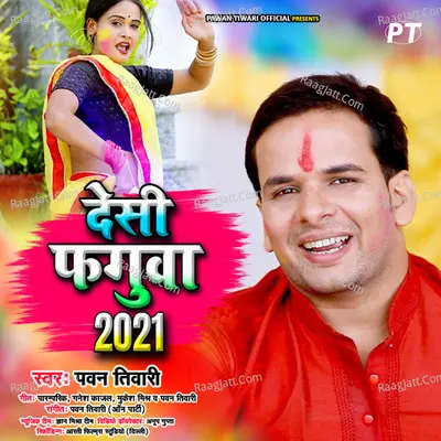 Desi Faguwa 2021 Poster
