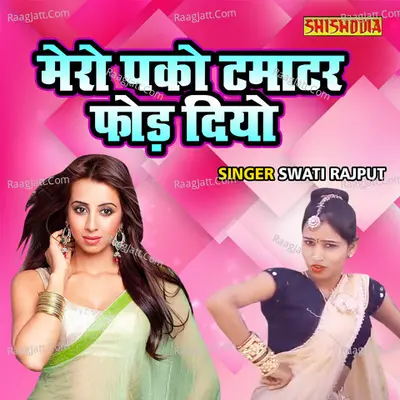 Mero Pako Tamatar Fod Diyo Cover