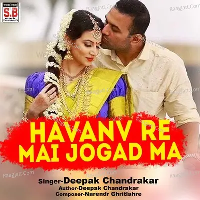 Havanv Re Mai Jogad Ma Cover