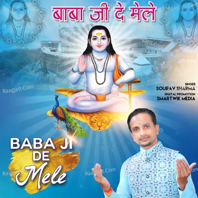 Baba Ji De Mele