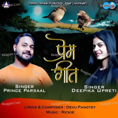 Prem Geet