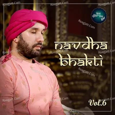 Navdha Bhakti (Vol.6) - 