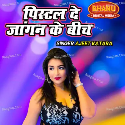 Pistle De Janghan Ke Bech