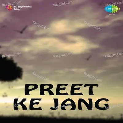 Preet Ke Jang - Various Artist