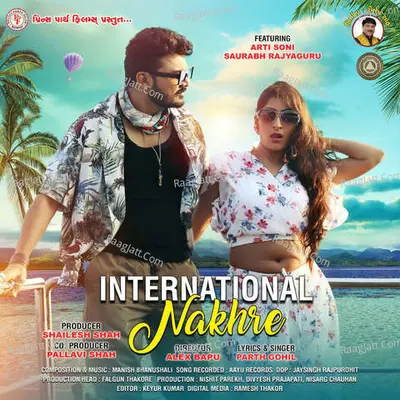 International Nakhre Cover
