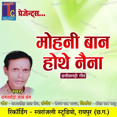 Mohni Baan Hothe Naina