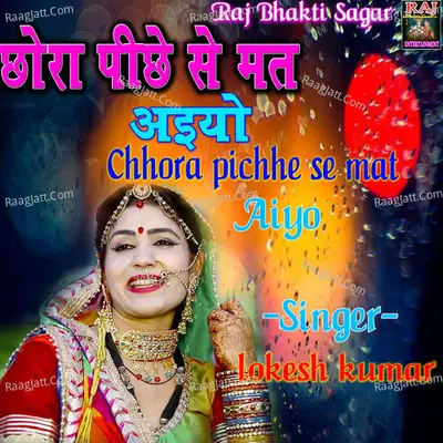 CHHORA PICHE SE MAT ROBE Cover