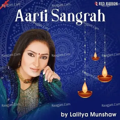 Aarti Sangrah By Lalitya Munshaw Cover