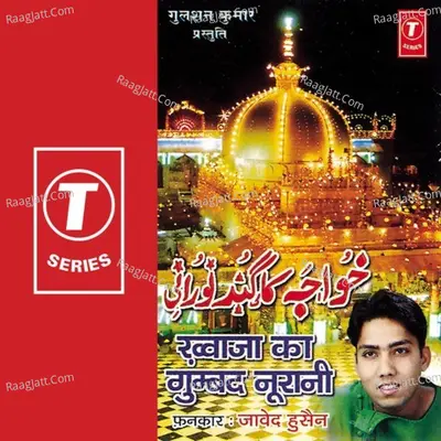 Khwaja Ka Gumbad Noorani Poster