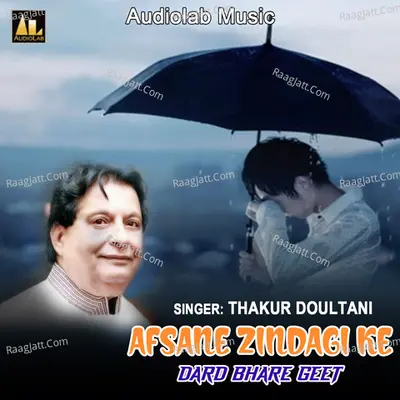 AFSANE ZINDAGI KE DARD BHARE GEET Poster