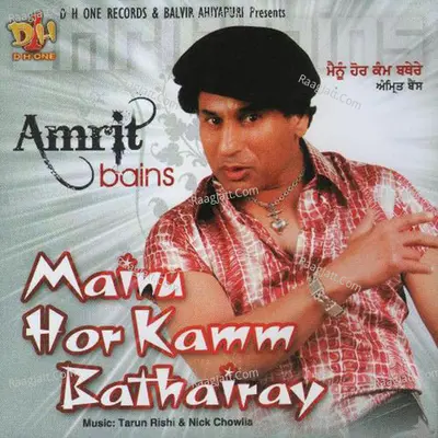 Mainu Hor Kamm Bathairay - Amrit Bains
