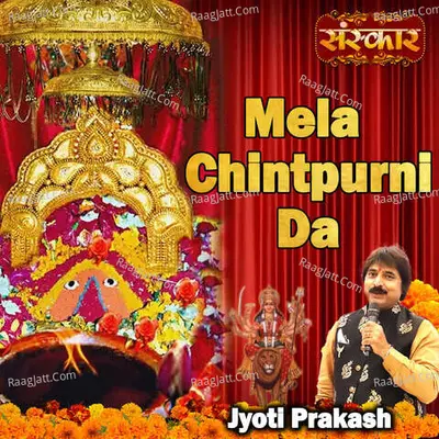 Mela Chintpurni Da Cover