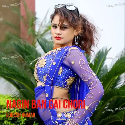 Nagin Ban Gai Chori