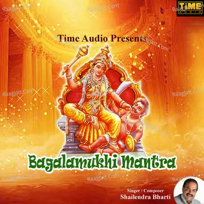 Bagalamukhi Mantra