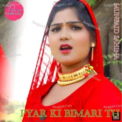 pyar ki bimari Tu Cover