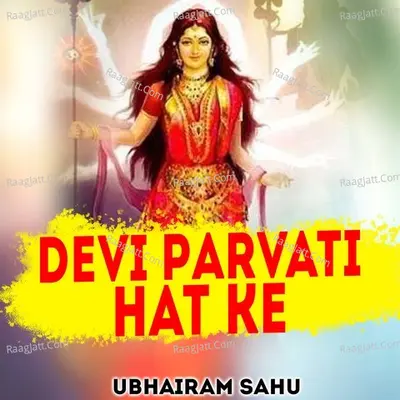 Devi Parvati Hat Ke Cover