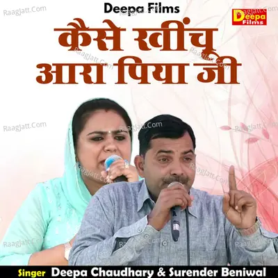 Fauji Faujan ki takarar