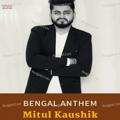 Mitul Kaushik