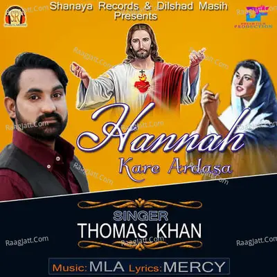 Thomas Khan