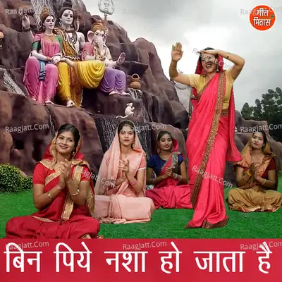 Poonam Mastana
