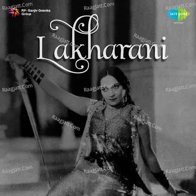 Lakharani - Master Krishna Rao