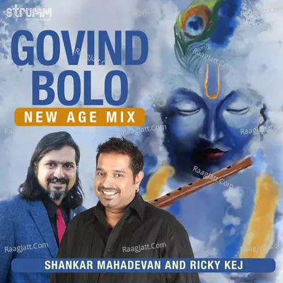 Ricky Kej Image