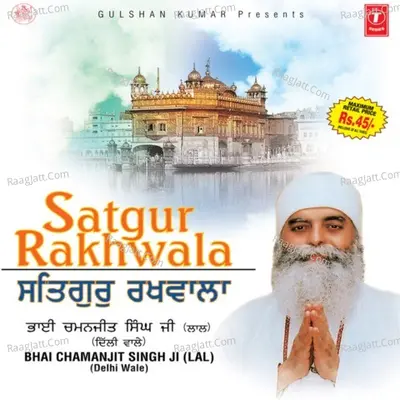 Satgur Rakhwala - BBhai Chaman Jeet Singh Ji Lal (Delhi Wale)