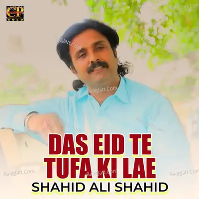 Das Eid Te Tufa Ki Lae - Single Cover