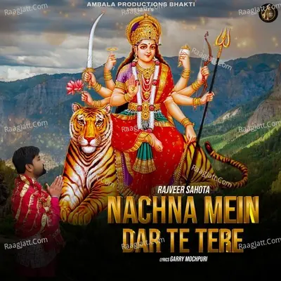 Nachna Mein Dar Te Tere