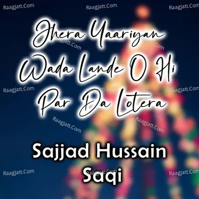 Jhere Yaariyan Wada Lande O Hi Par Da Lotera