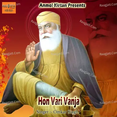 Hon Vari Vanja Cover