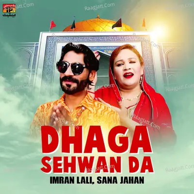 Dhaga Sehwan Da - Single Cover