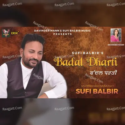 Badal Dharti