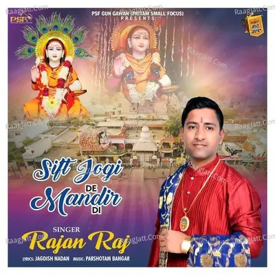 Sift Jogi De Mandir Di Cover