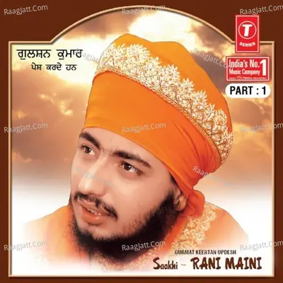 Saakhi Rani Maini - SANT BABA RANJIT SINGH JI (DHADHRIAN WALE)