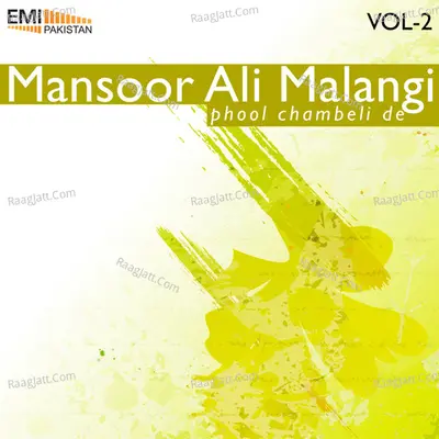 Mansoor Ali Malangi, Phool Chambeli De, Vol.2 - Masnsoor Ali Malangi