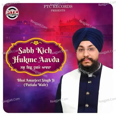 Bhai Amarjeet Singh Ji