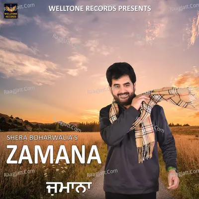 Zamana