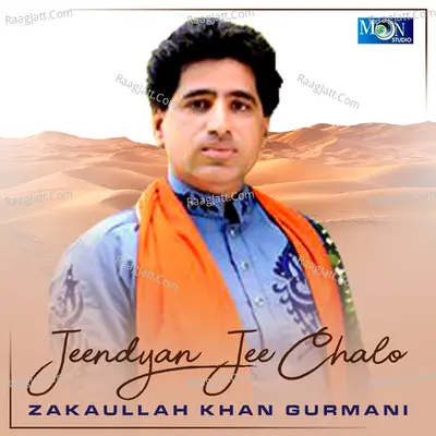 Jeendyan Jee Chalo Poster