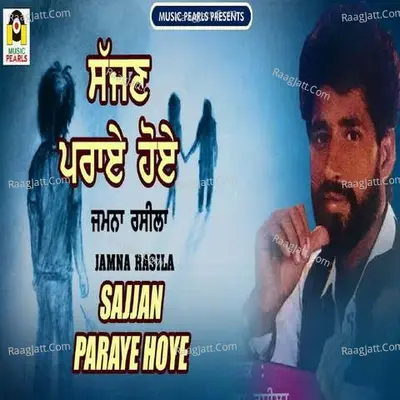 Sajjan Praaye Hoye Cover