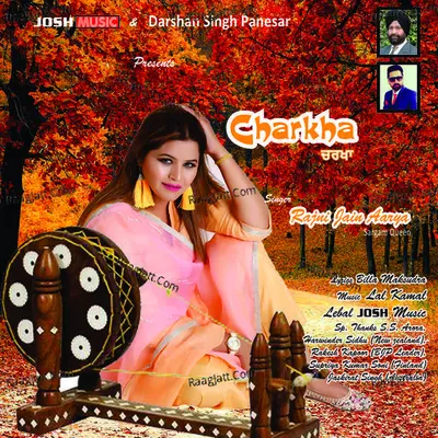 Charkha