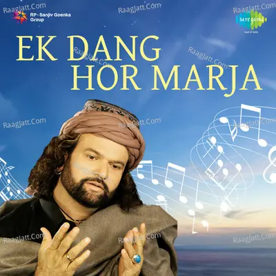 Ek Dang Hor Marja - Hans Raj Hans