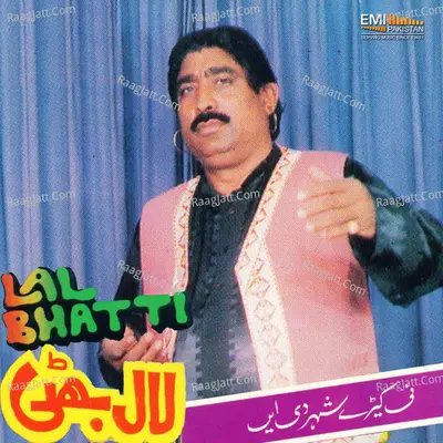 Lal Bhatti Poster