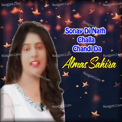 Sonay Di Nath Challa Chandi Da