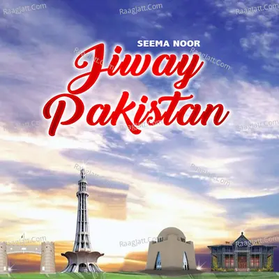 Jiway Pakistan Cover
