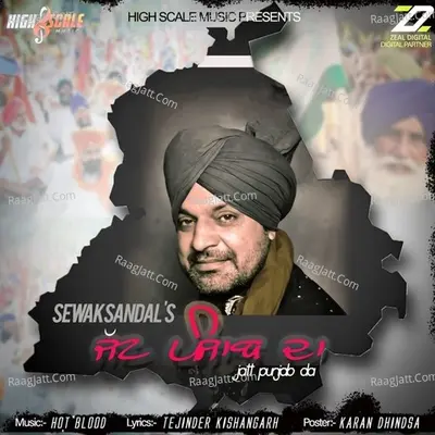 Jatt Punjab Da